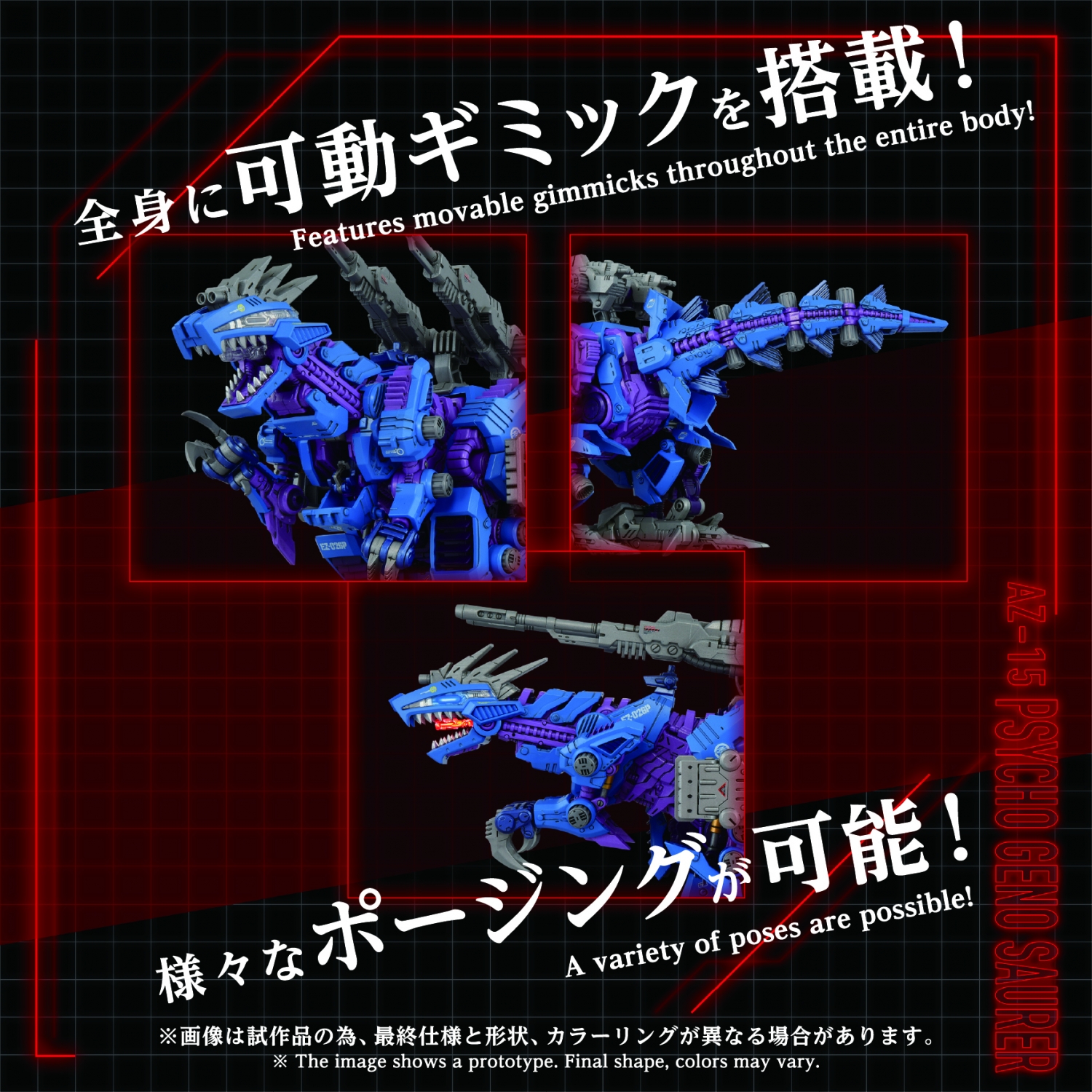 AZ-15 Psycho Geno Saurer